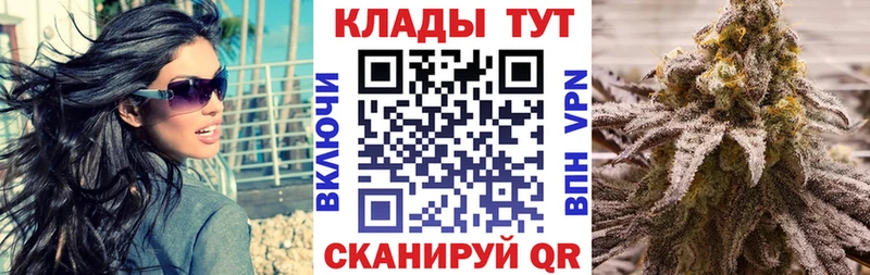 Купить закладку Бабушкин Конопля  АМФ  МДМА  кракен маркетплейс  Меф  Alpha PVP 
