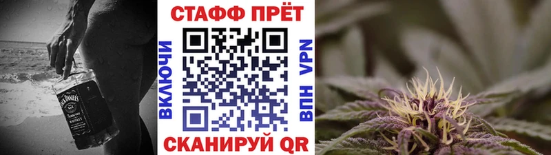 Канабис Бабушкин
