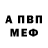 МЕТАДОН белоснежный Majinn