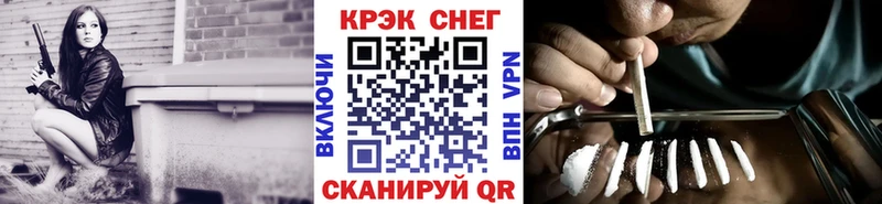 COCAIN 97%  где продают наркотики  Бабушкин 