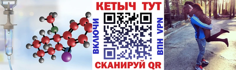 КЕТАМИН ketamine Бабушкин