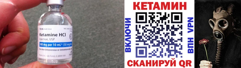 дарнет шоп  Бабушкин  Кетамин VHQ 