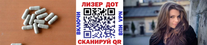 LSD-25 экстази кислота купить наркоту Бабушкин
