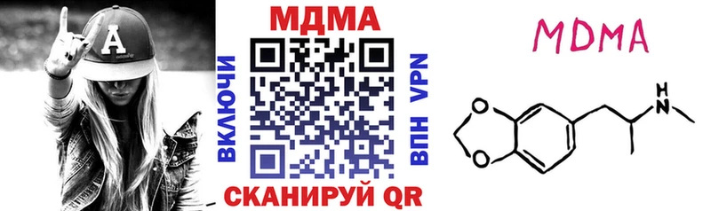 мега рабочий сайт Бабушкин МДМА Molly купить цена