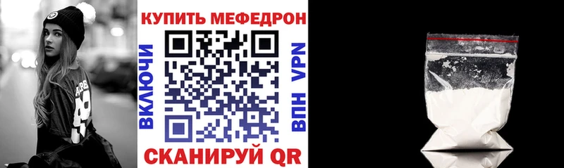 МЕФ 4 MMC  Бабушкин 