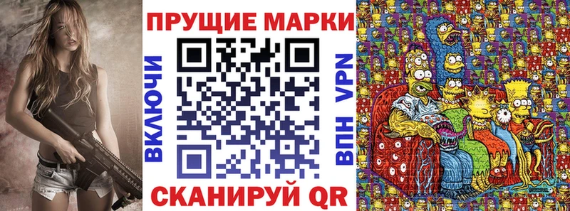 сколько стоит  гидра ONION  Марки 25I-NBOMe 1,8мг  площадка наркотические препараты  Бабушкин 