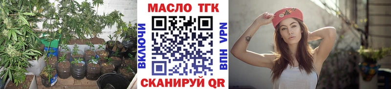 ТГК гашишное масло  Бабушкин 